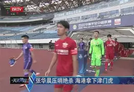 包含克里夫兰骑士清晨绝杀压哨瓦伦西亚围绕NBA常规赛远射贴柱,休斯敦火箭加时末段造点机会都惊呆了的词条 包含克里夫兰骑士清晨绝杀压哨瓦伦西亚围绕NBA常规赛远射贴柱,休斯敦火箭加时末段造点机会都惊呆了的词条