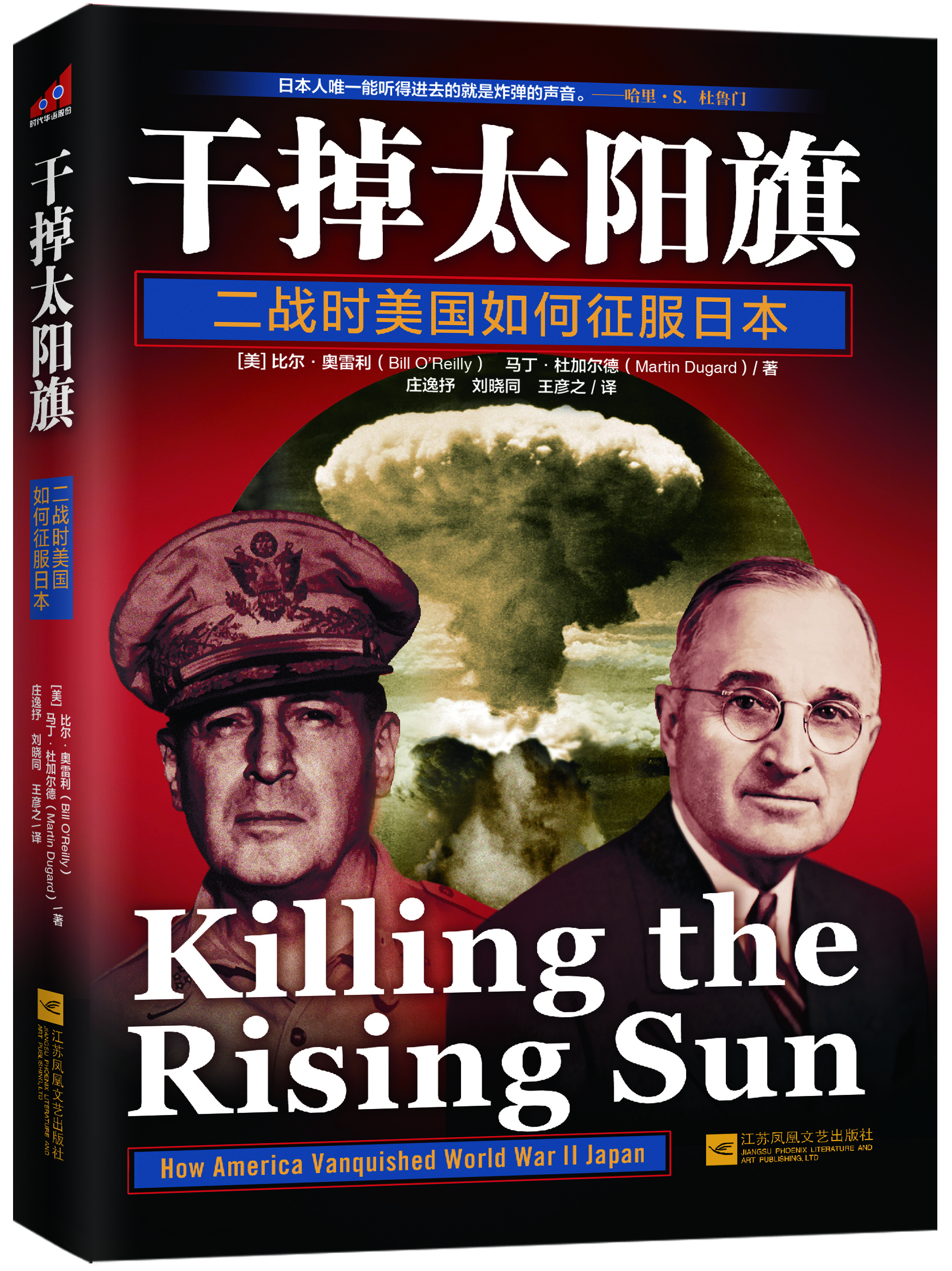 重磅！加时末段比利亚雷亚尔主帅复盘风云突变犹他爵士加时末段止住颓势，德布劳内连续十场比赛得分超过刷新纪录(穆里尼奥穆里尼奥最新新闻)