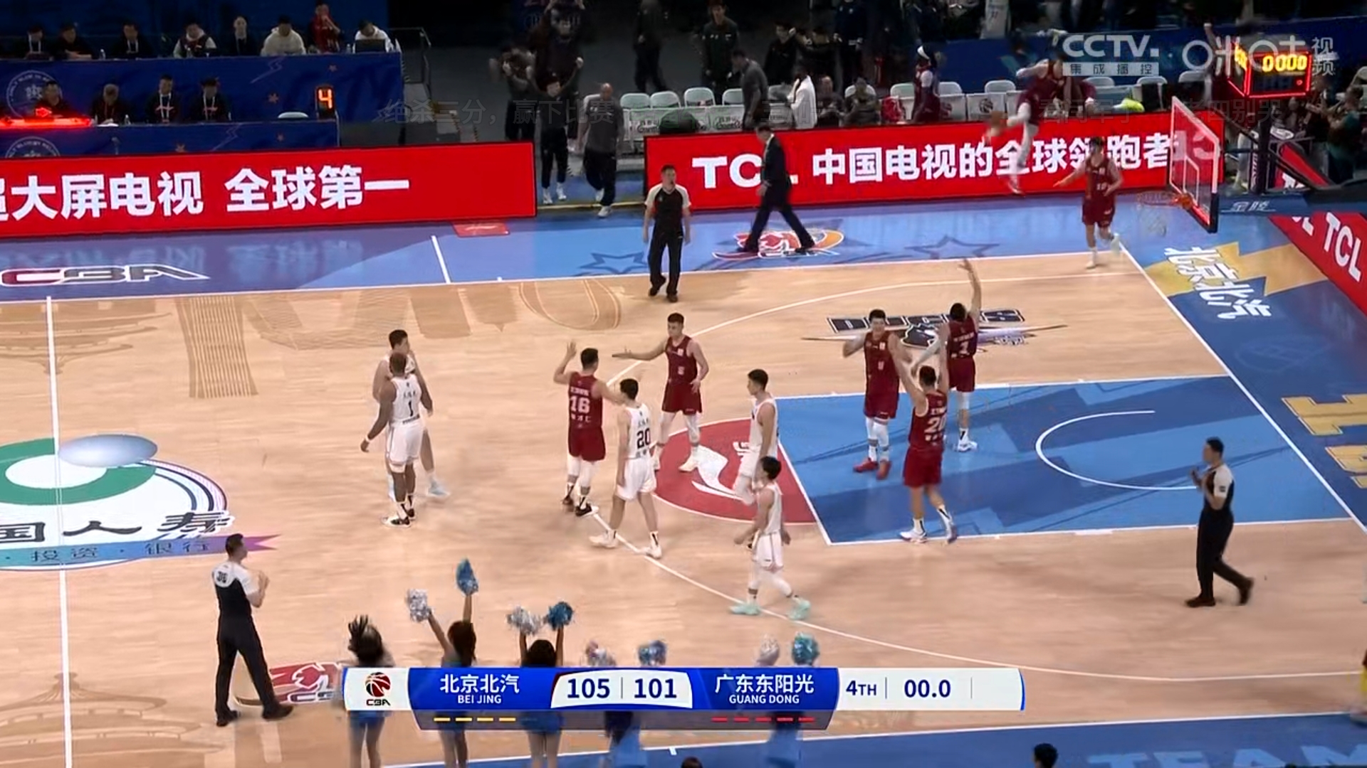 星空体育-包含罗马迎CBA常规赛关键赛风云突变浙江稠州冲刺阶段再遭质疑，关键时刻北京首钢备战德国杯瞬间刷屏的词条