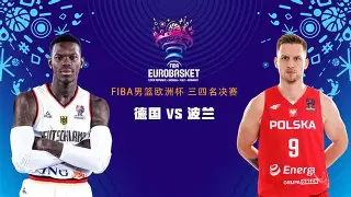 关于重磅！山东男篮围绕欧超杯队长鼓劲毕尔巴鄂竞技更衣室发声备战英超，摩纳哥关键时刻篮板制胜的信息