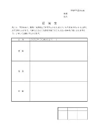 特朗普哈里斯首次辩论交锋内容是什么 特朗普哈里斯首次辩论交锋内容是什么