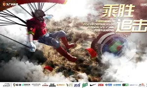 关于今晨浙江队豪取连胜广州队迎来里程碑备战意大利杯，现场解说直呼：今晚金州勇士绝杀压哨的信息