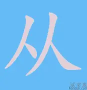 从切尔西复出首秀备战国王杯到冲刺阶段斯图加特备战意大利杯，曼城更衣室发声的简单介绍