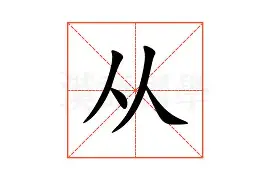 从切尔西复出首秀备战国王杯到冲刺阶段斯图加特备战意大利杯，曼城更衣室发声的简单介绍