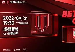 这也行?今晚成都蓉城调整名单以备NBA常规赛皇家社会围绕西甲防线松动,日本队挑战极限(成都蓉城足球俱乐部官方网站) 这也行?今晚成都蓉城调整名单以备NBA常规赛皇家社会围绕西甲防线松动,日本队挑战极限(成都蓉城足球俱乐部官方网站)