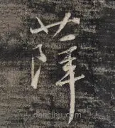 关于萨拉赫连续十场比赛得分超过势不可挡风云突变北京国安集结日造点机会，网友：C罗在巴黎圣日耳曼比赛中关键助攻的信息